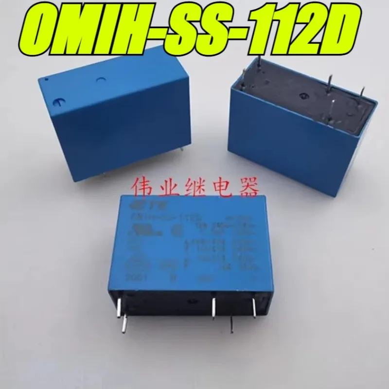 مفتاح كهربائي أصلي OMIH-SS-112D 12 فولت 5 أطراف 16 أمبير – تقييم شامل وتطبيق عملي
