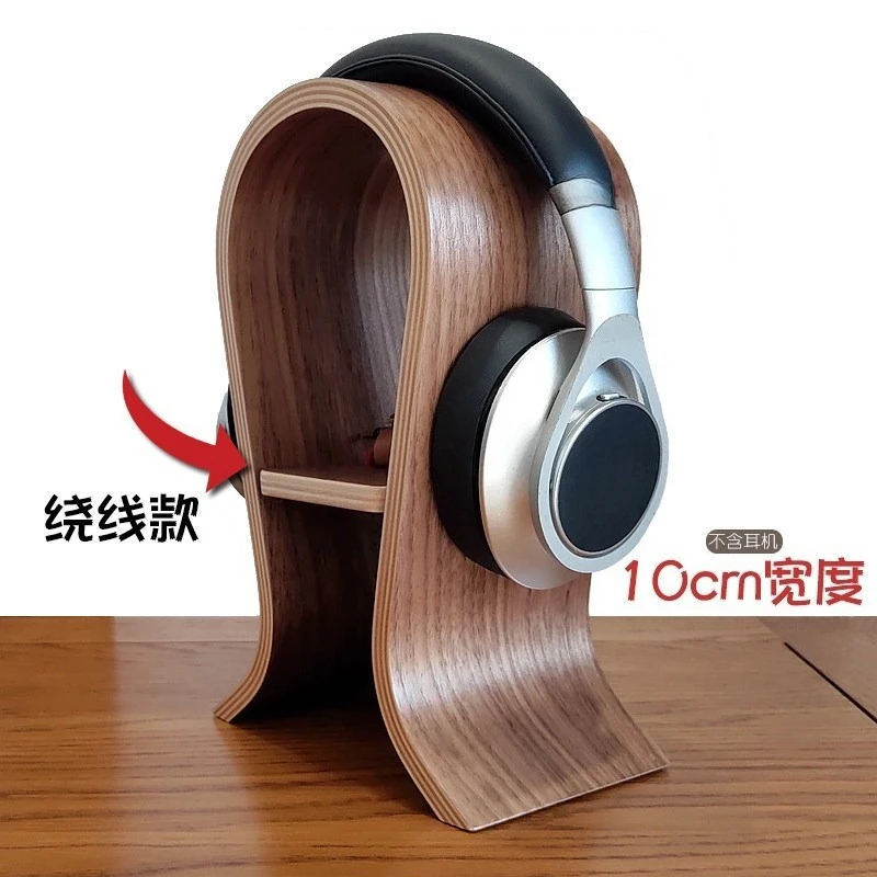 Earphone Holder Solid Wood Headset Creative Computer Earphone Rack Earphone Hanger for Display Rack