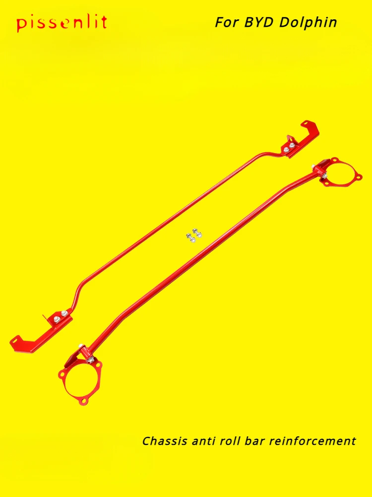 

Для BYD Dolphin 2024 Sway Bar Link, передняя стойка, башенная подвеска, подвеска, Верхняя деталь, анти-роликовые аксессуары