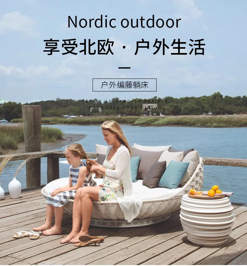سرير فيلا خارجي قابل للتخصيص، فناء حديقة، كرسي من الخيزران، سرير فندقي وإفطار، سرير أريكة خارجي، سرير شمسي ترفيهي #1