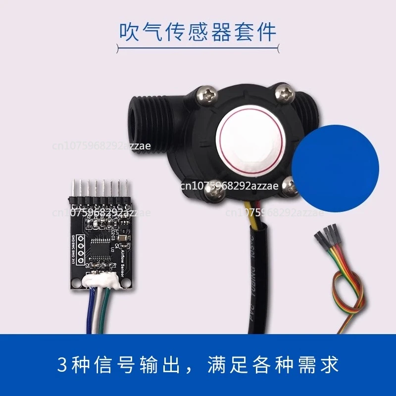

Blow sensor Airflow secondary development module Lighting interactive sensing device Blow light