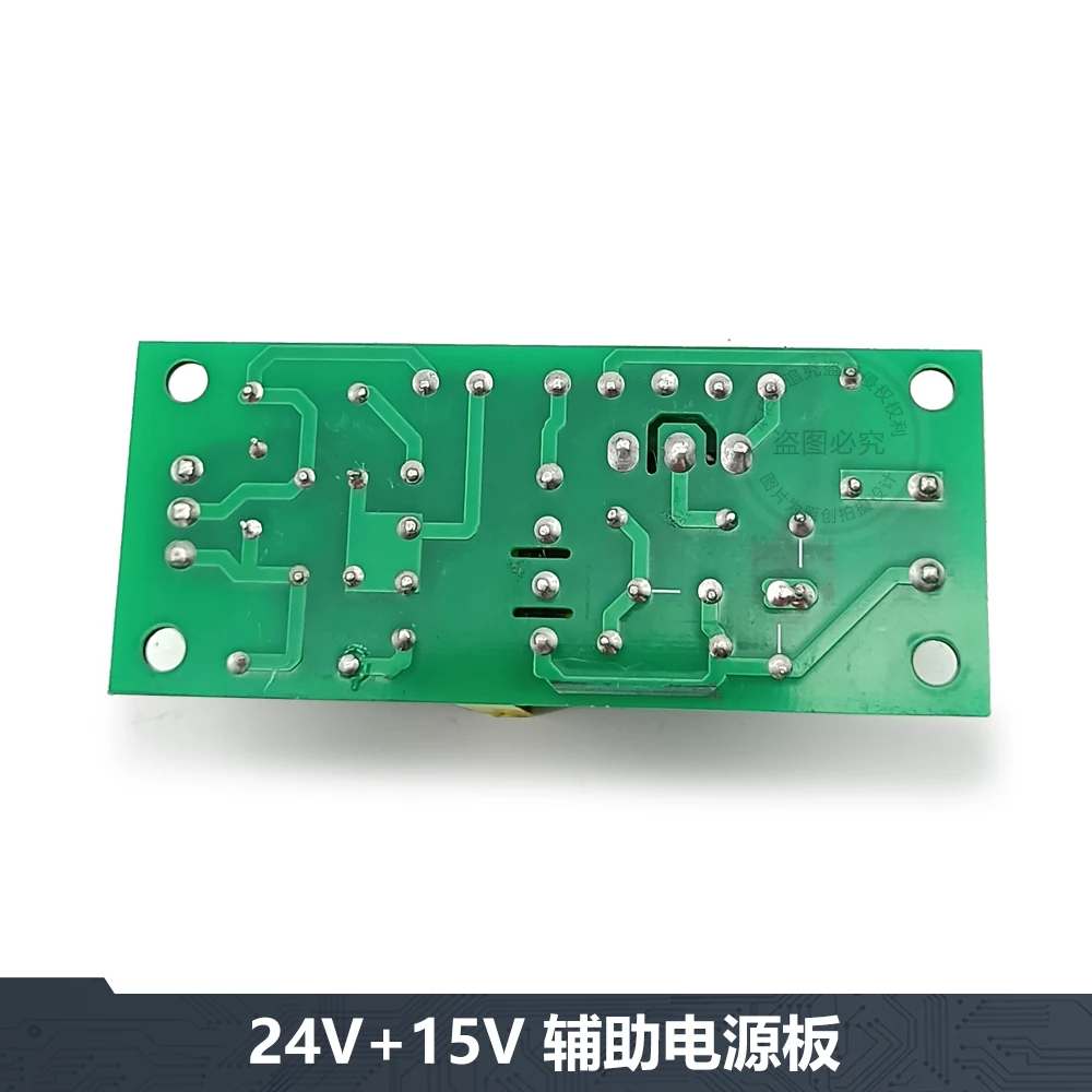 Inverter Welding Machine Switch Power Board 24V Auxiliary Power Supply 15V Single Board Welding Machine Dual Voltage 24V+15V