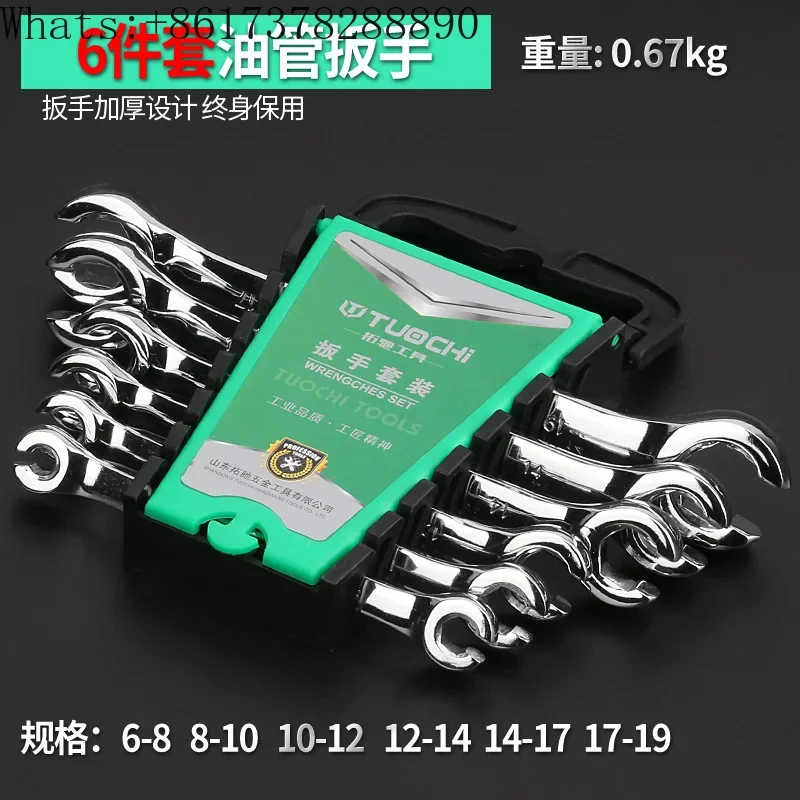 6-piece tubing wrench, tubing , open-ended wrench, double-ended bayonet tubing , hexagonal opening