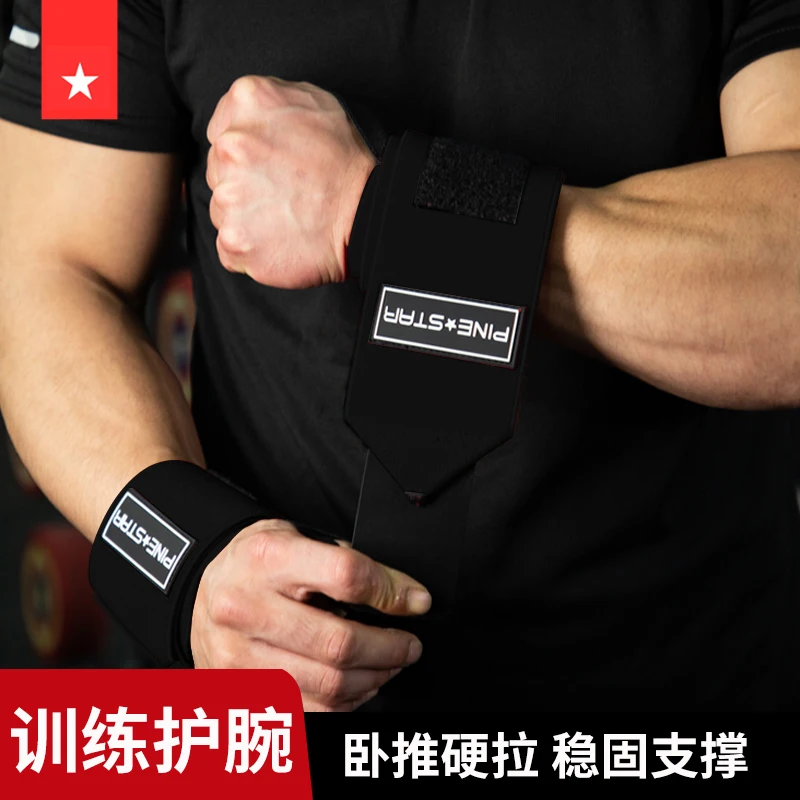 Fitness Wristband Weight Lifting Gym Cross Training 1 Pair Fitness Padded Thumb Brace Strap Power Hand Support Bar Wristband