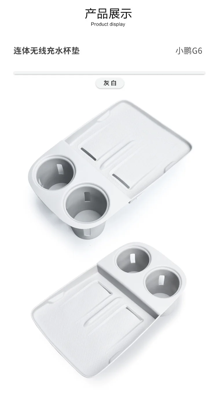 23-24 для XPENG G6, противоскользящий коврик для центральной консоли, силиконовый коврик для беспроводной зарядки, держатель для чашки, защита от царапин