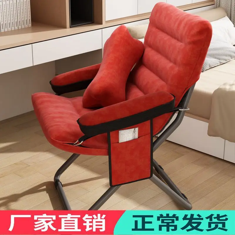 Aoliviya Deck Chair Home Sofa Student Dormitory Chairs Backrest Reclining Computer Chair Balcony Single Bedroom Lazy Bone