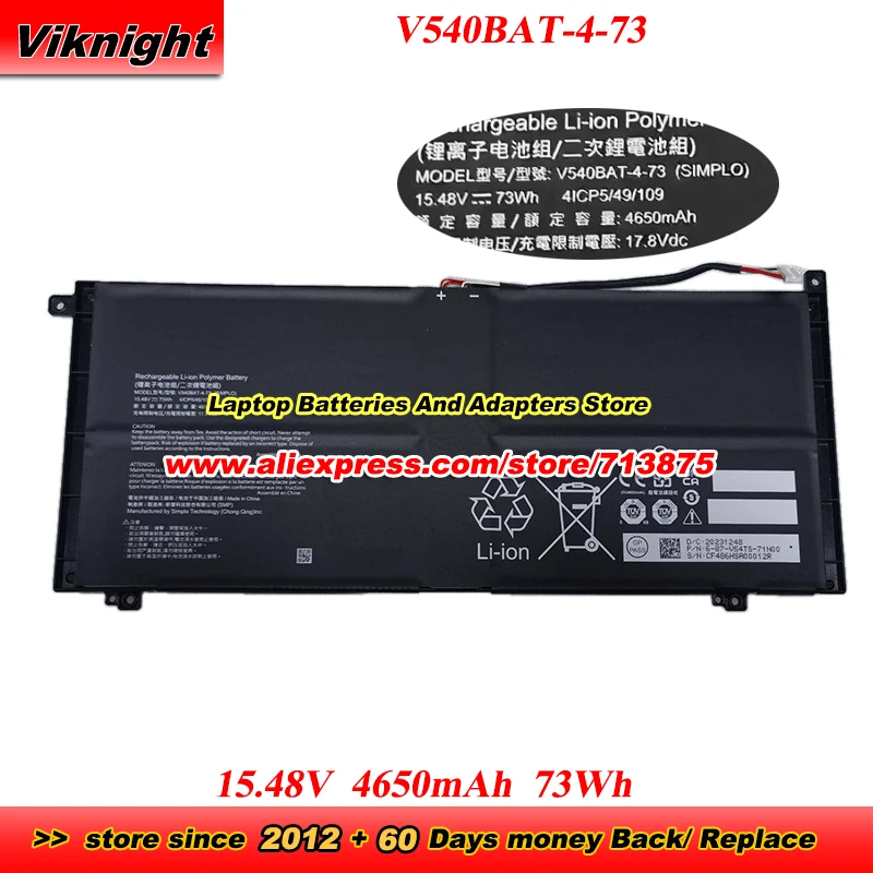 V540BAT-4-73 Batter…