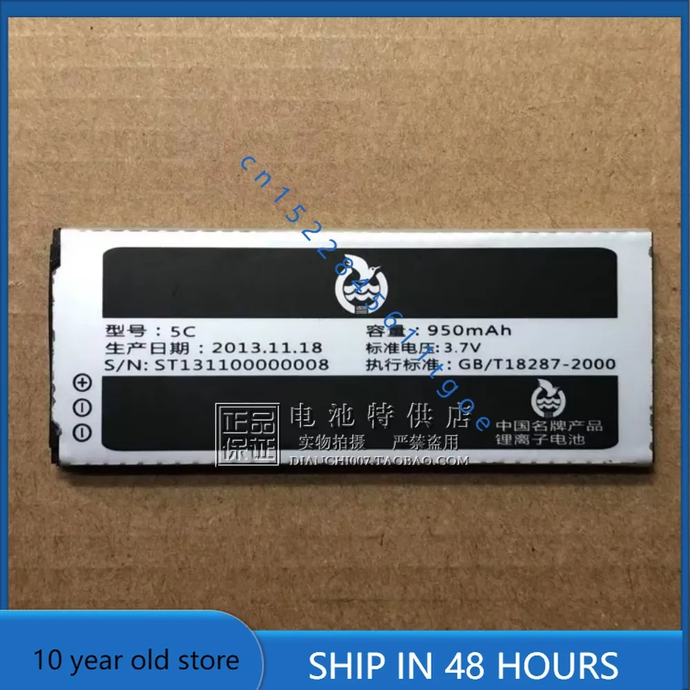 

Высококачественные батареи для аккумулятора 5c 3,7 В 950 мАч