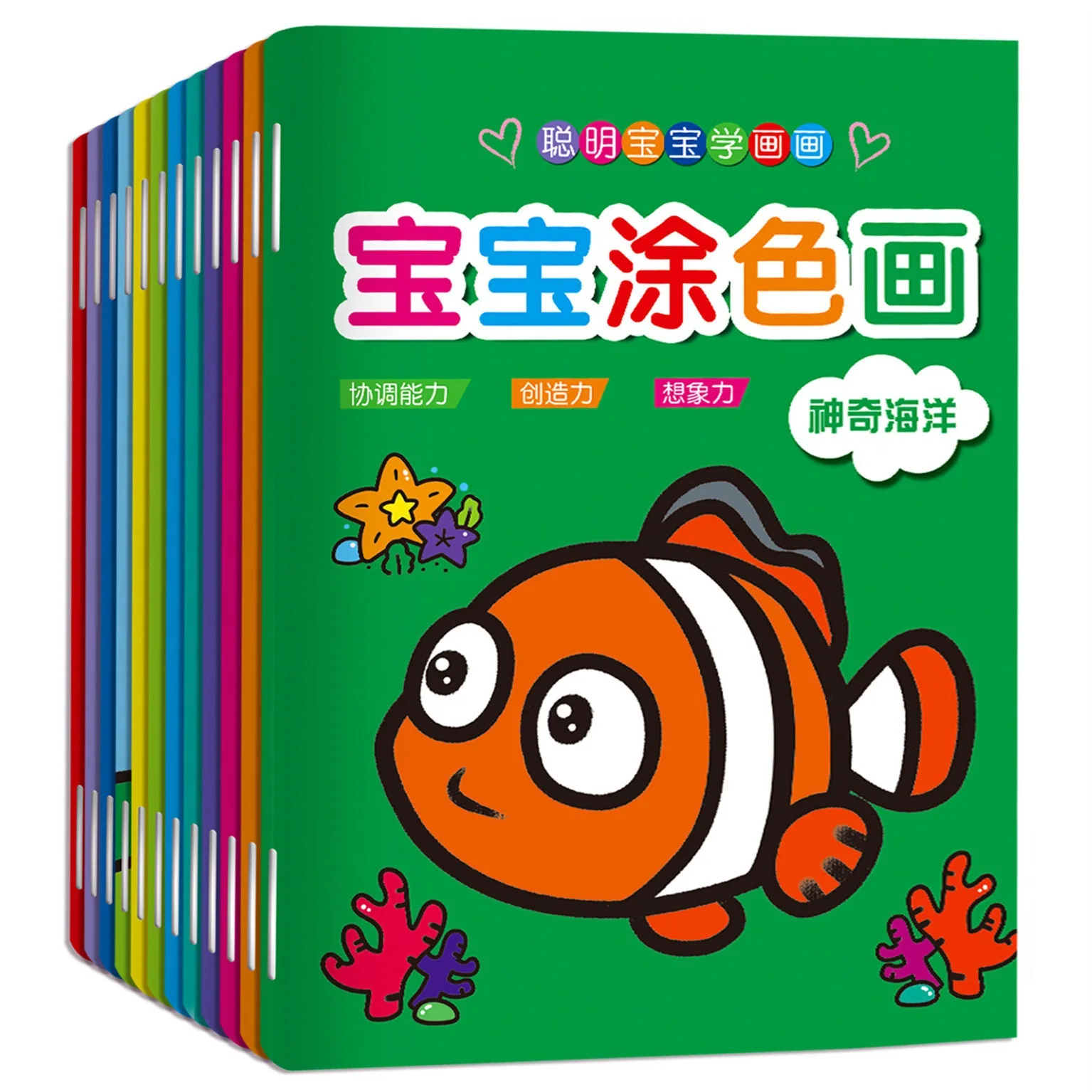 幼稚園の赤ちゃんの塗り絵絵本-2-6歳の子供たちが絵を描くことを学ぶ落書き帳-libros-livros