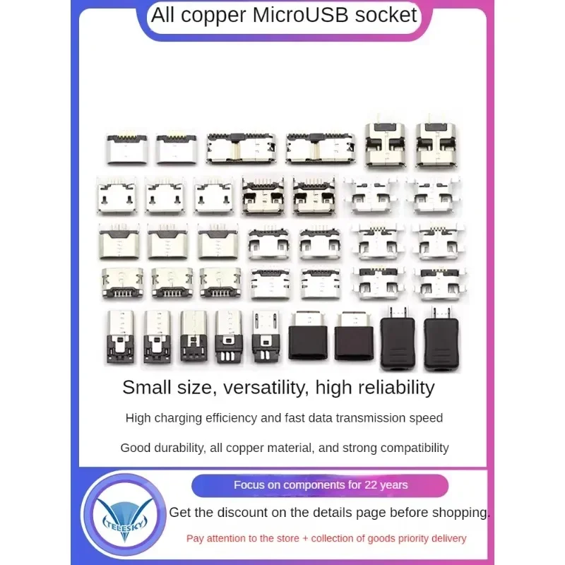 Connettore MICRO femmina da 10 pezzi presa per clacson USB spina per interfaccia dati connettore Mike piastra affondante SMD ad alta potenza MK5P