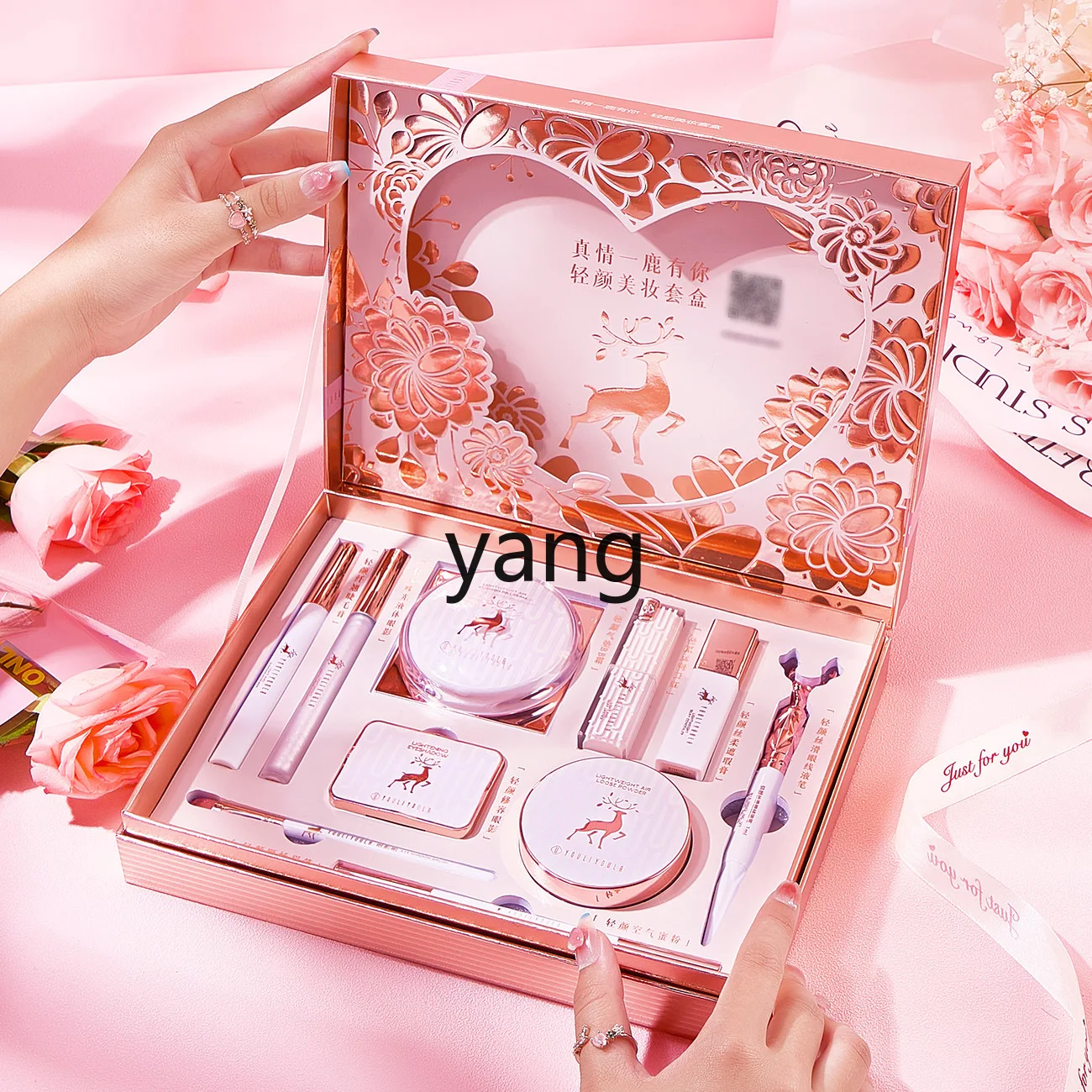 

LXL Yilu Has Your Cosmetics Gift Box Lipstick Kit Pieces for Girlfriend on Valentine's Day