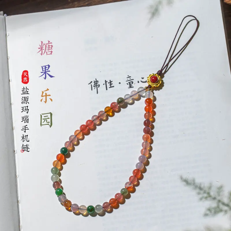 Natural Yanyuan Agate Mobile Phone Charm Dopamine Colorful Candy Color Original Fresh Handmade Beaded Couple Style