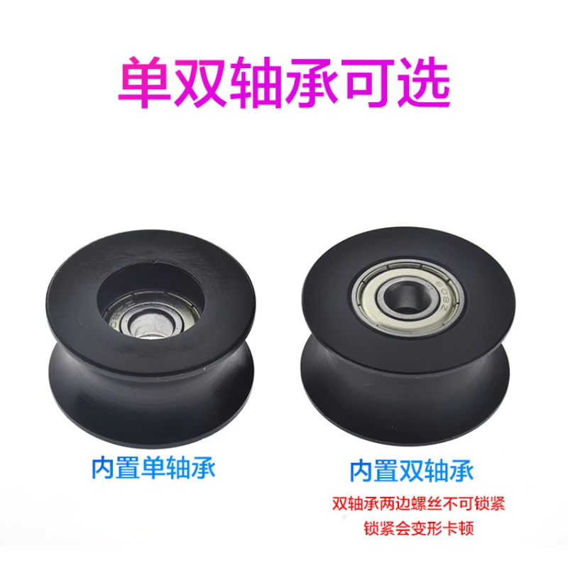 1Pc 8x40x20mm BU0840 nylon polyacetal formaldehyde 20mm four-way guide rail U-shaped plastic coated pulley bearing