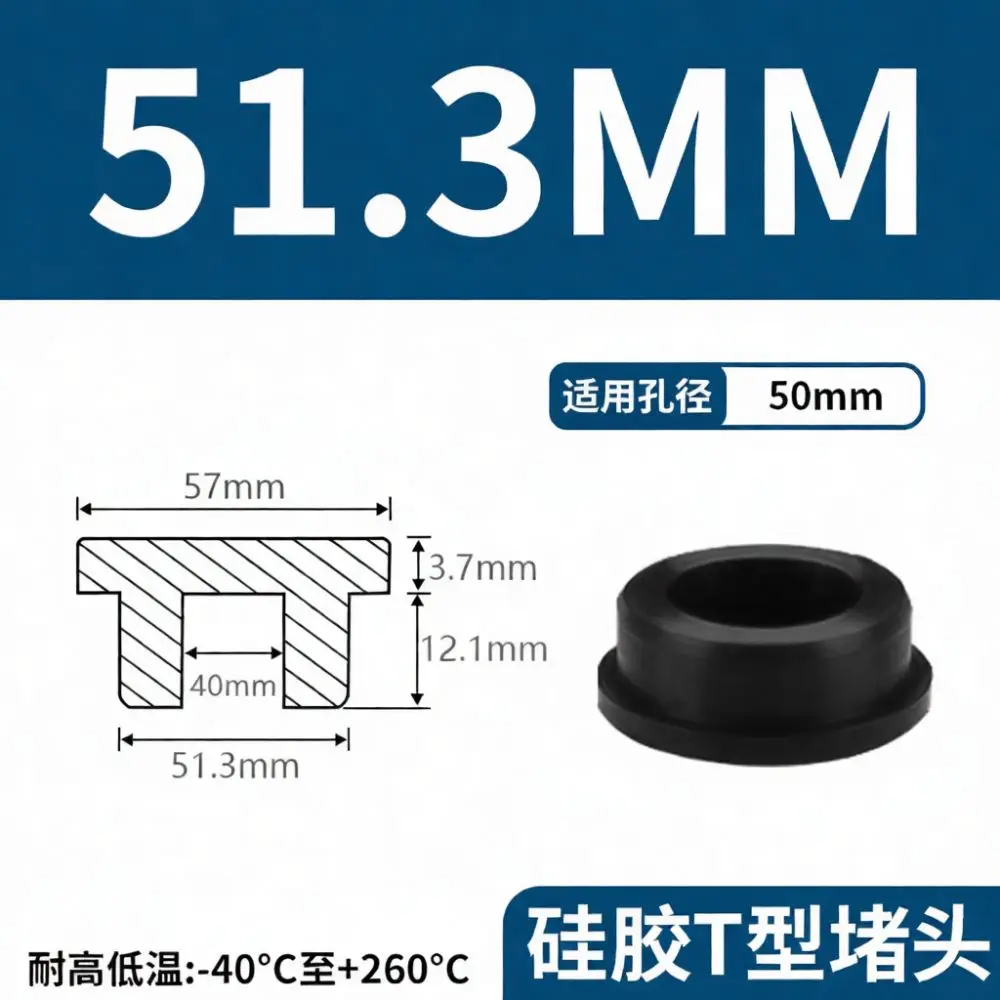 High Quality Silicone T Type Plug Rubber Stopper Hole Sealing Cap Heat Resistant Shield For Car Engine Maintenance Parts
