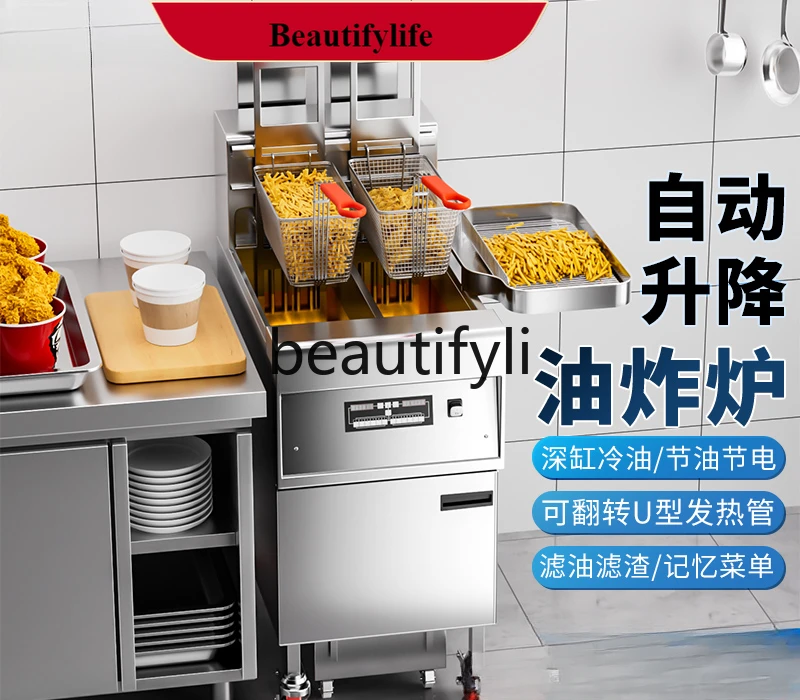 

E132 Commercial electric heating large capacity large fryer with oil filter automatic lifting electric fryer