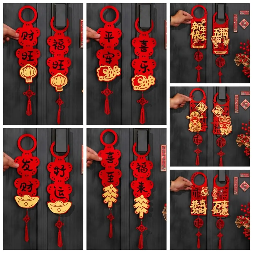

Flannel Horse Year Lucky Pendant Chinese Style Tassel Door Handle Decoration Handmade Blessing New Year Doorknob Pendant
