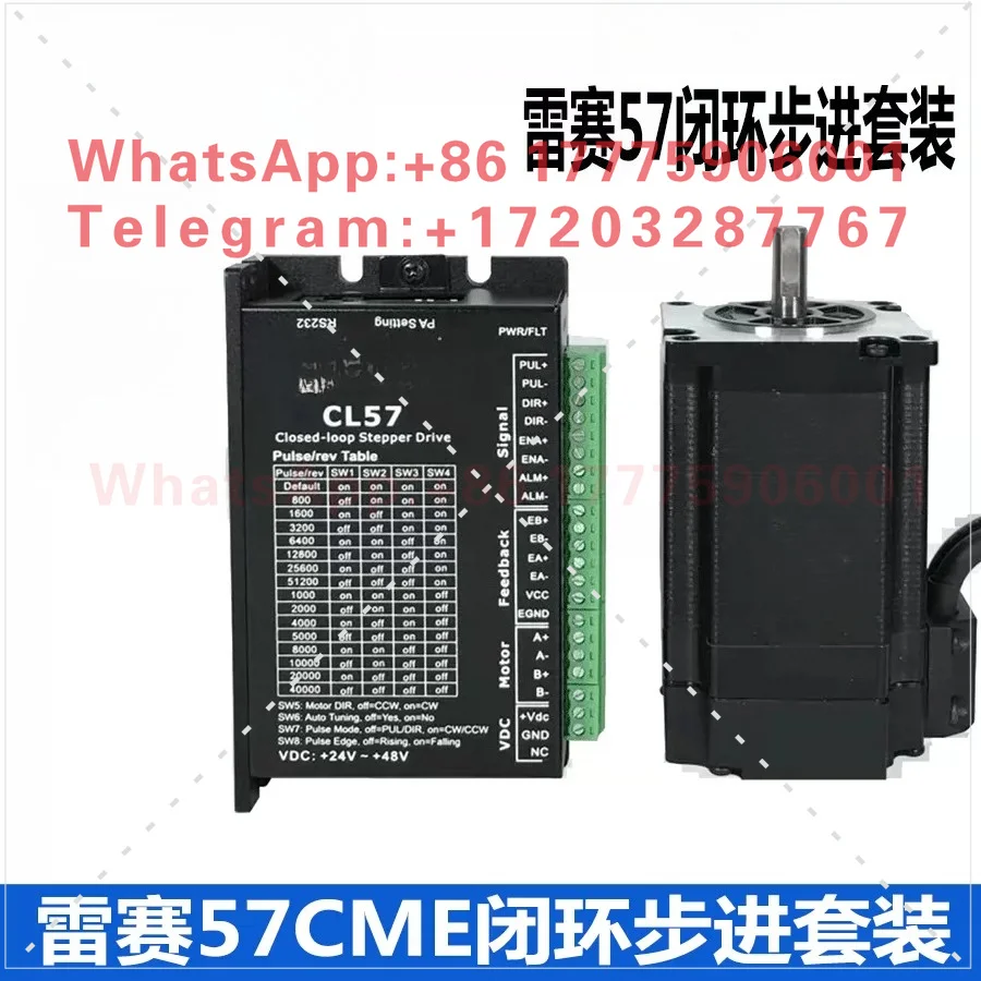 Closed-loop stepper motor set 57CME 06 13 23 26NM -BZ driver CL57 C