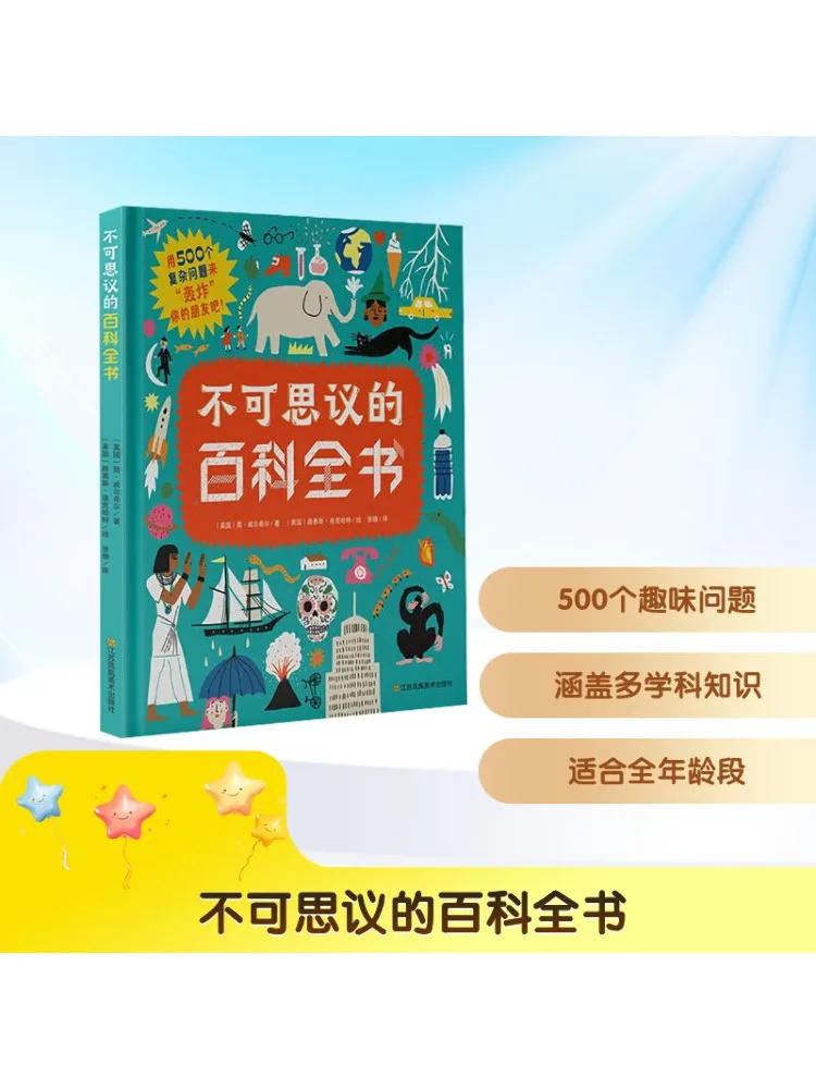 

Книга-Winshare Энциклопедия Невероятного