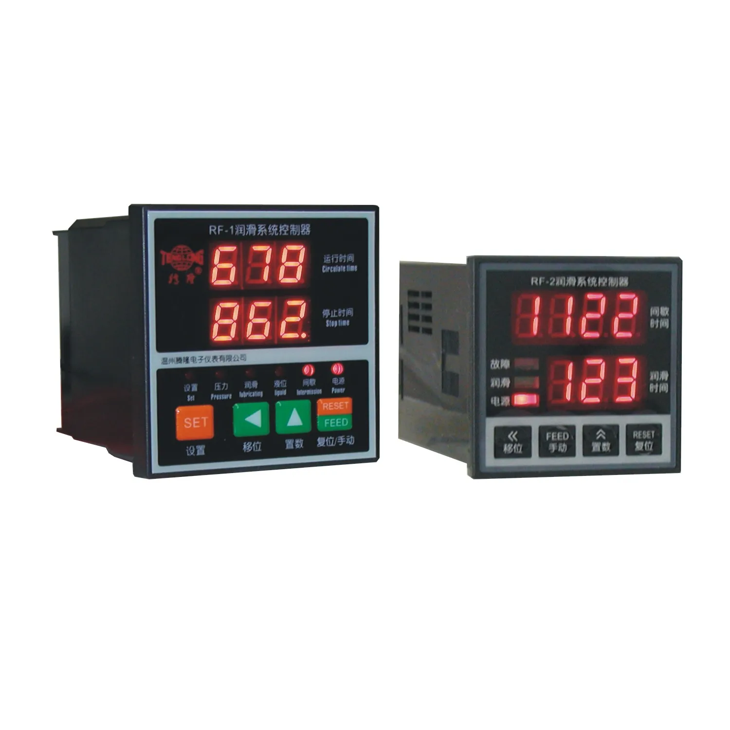 

Lubrication System Controller, Oil Pump Controller RF-1, RF-2