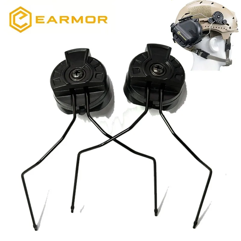 

EARMOR Shooting Earmuffs Helmet Rail ARC and EXFIL Tactical Headset Bracket Adapter for ARC Rail Helmet Accessories