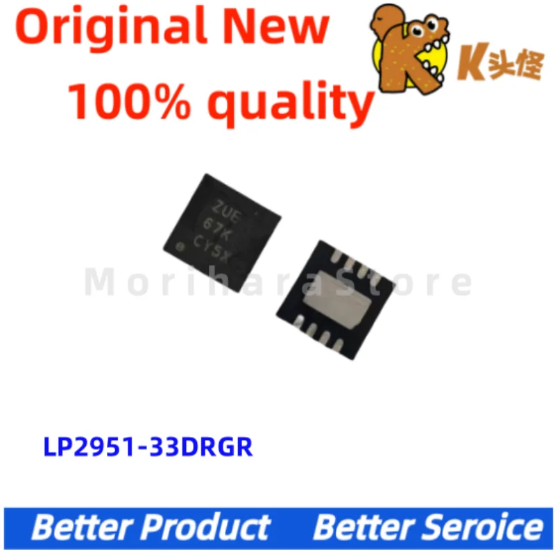 10 قطعة/جديد الأصلي LP2951-33DRGR QFN8 ZUE