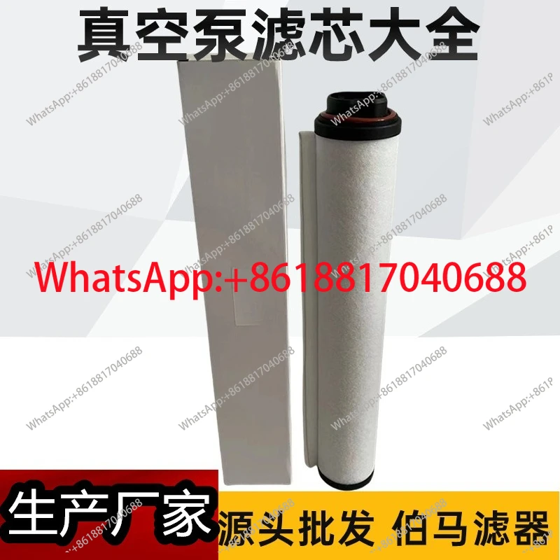 

MIL'S 370724 Vacuum pump filter, oil mist separator E200 E300 exhaust filter