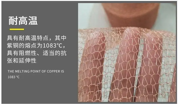 Corrosion Resistant Copper Wire Mesh for Brewing Distillation and Marine Cleaning