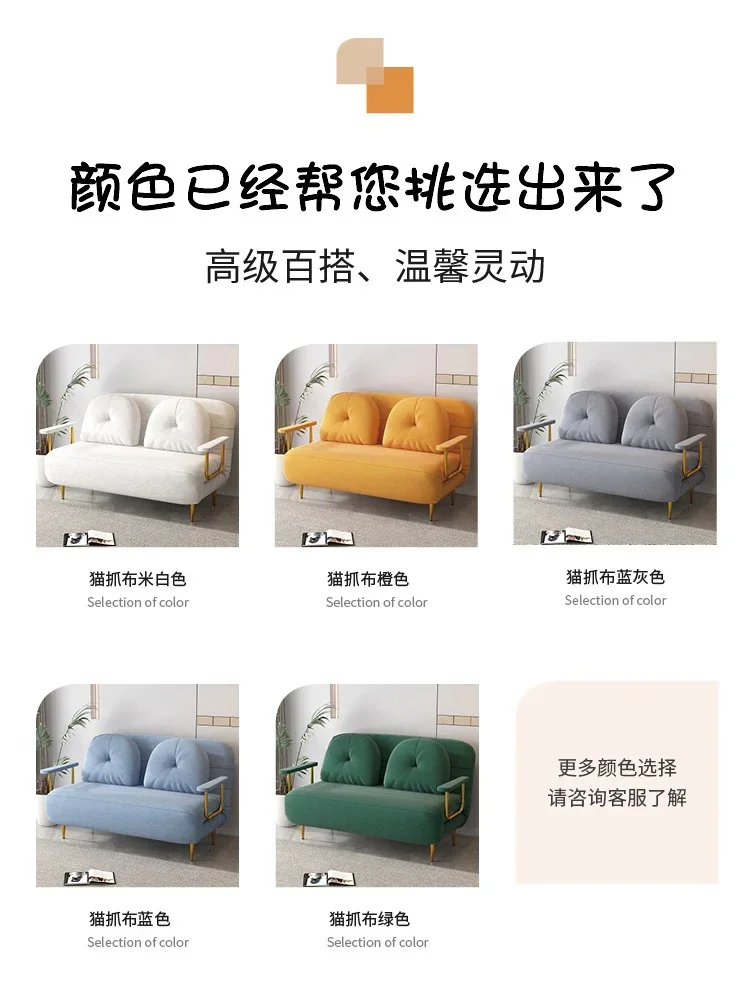 Foldable sofa bed, dual-purpose single and double small unit expandable bed, balcony, multi-functional internet celebrity cloud