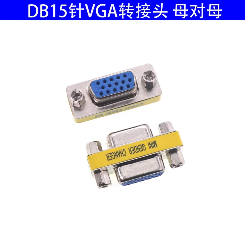 MINI DB15 15Pin Female/Female/Male Gender Changer VGA Plug connector Adapter D-Sub RS232 Serial Plug Connector