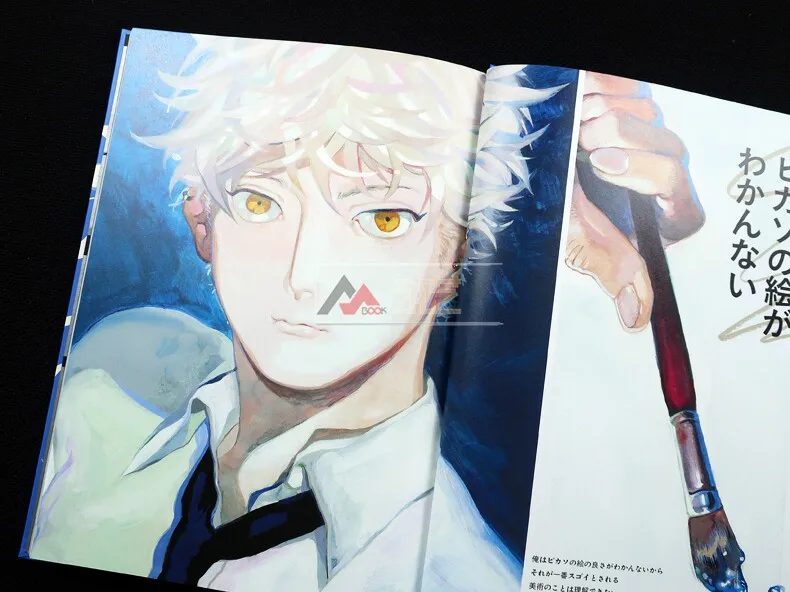 Blue Period Official Art Book Tsubasa Yamaguchi Japanese Original Setting Collection Illustrations Import
