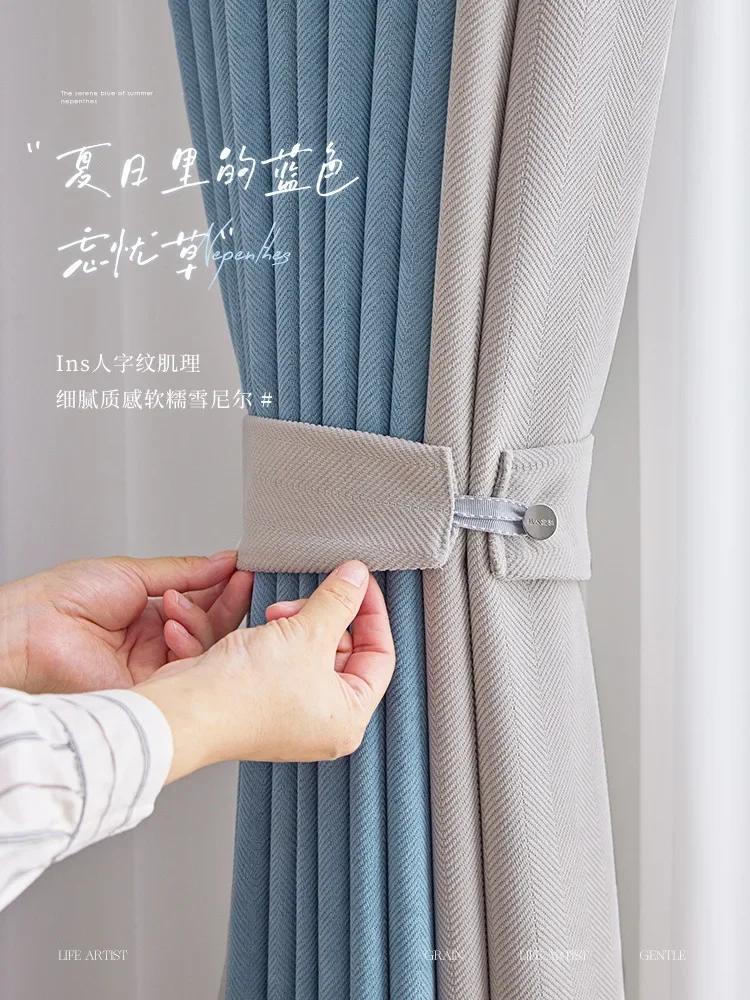 

PH1033Curtain blackout bedroom living room color matching Japanese style haze blue