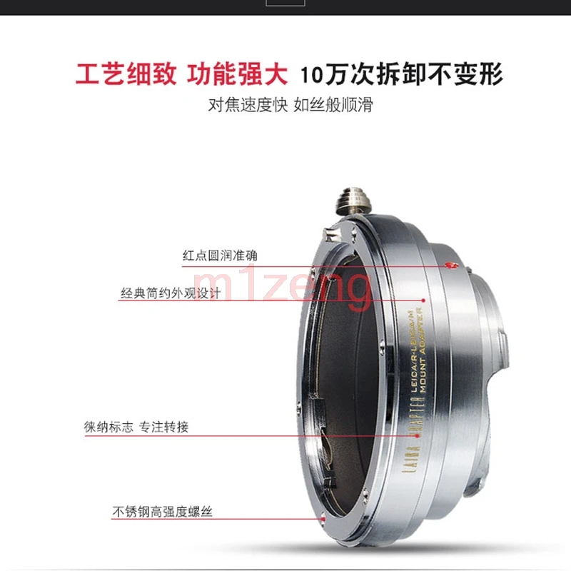 LR-LM محول حلقة ل لايكا LR R جبل عدسة ل Leica M LM m11 m10 M9 M8 M7 M6 M5 m3 m2 M-P mp240 m9p كاميرا TECHART LM-EA7