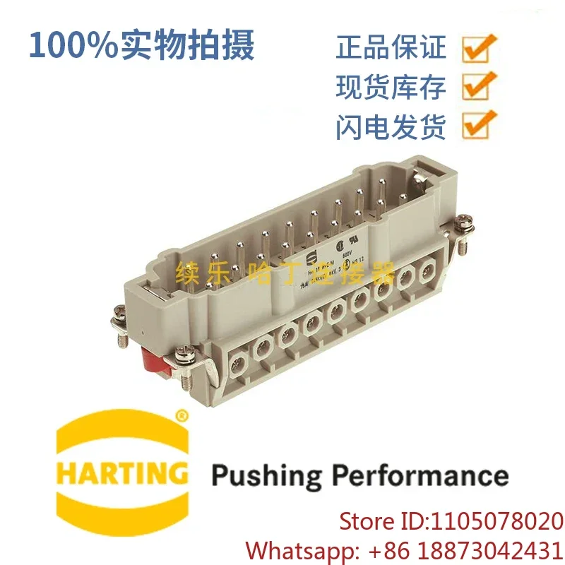 HARTING, Heavy Duty Connector 09340162601 Han 16 HVE STI-S 18-pin Male Core