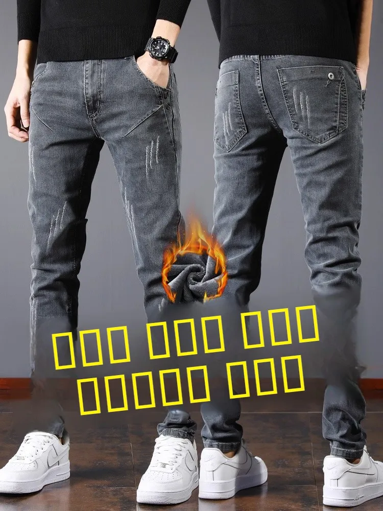 

Мужские джинсы Fce Lined Slim Fit, прямой крой, средняя посадка, осень-весна, повседневные, из смесового хлопка и полиэстера