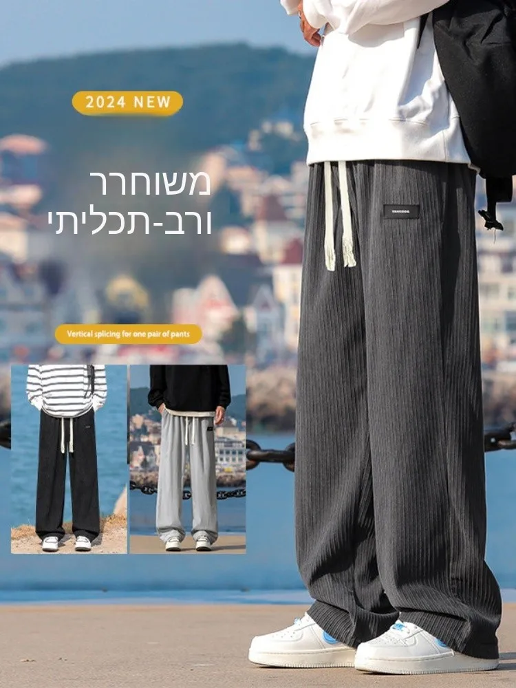 Men's Spring Autumn Wide Leg Corduroy Pants Drapey American Retro Casual Sports Pants Velvet Trousers Fashionable Loose Fit