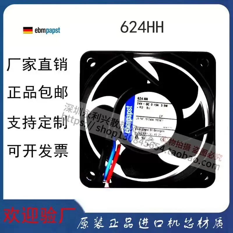 for ebmpapst 624HH Germany 6025 24V 3.5W Chassis Cabinet Cooling Fan Variable Frequency Cooling Fan