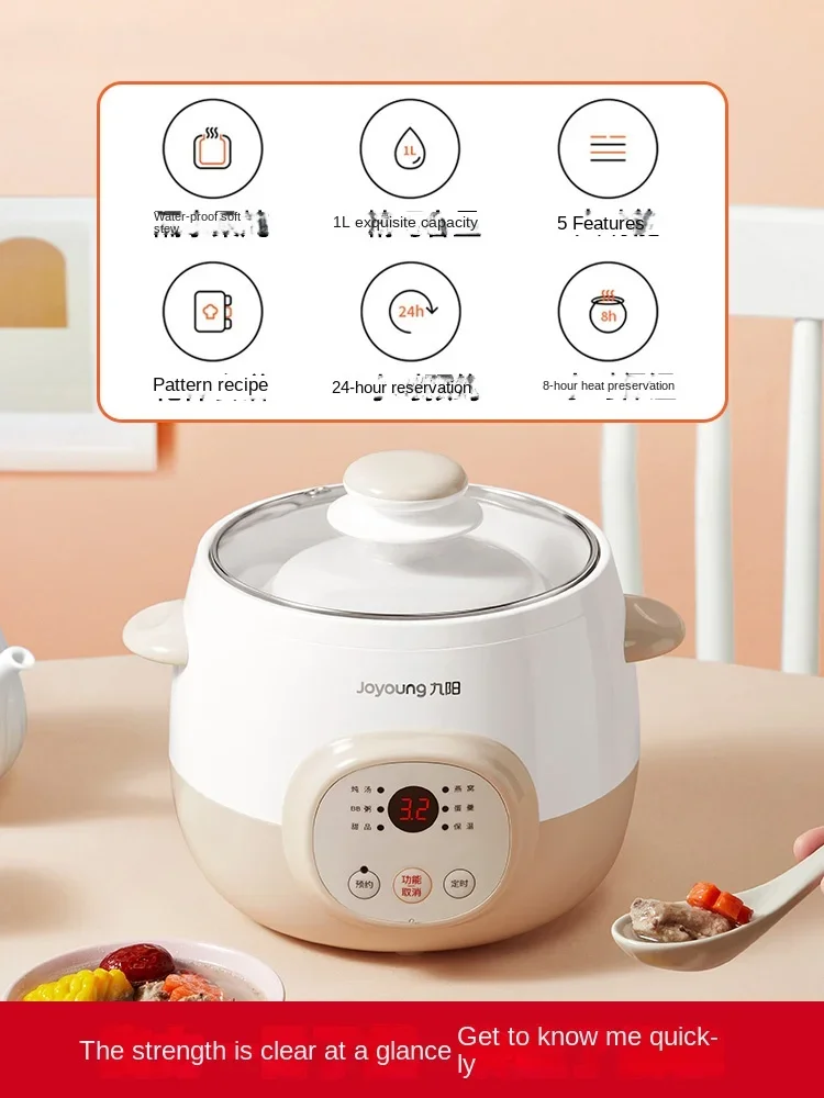 220V Joyoung Electric Stewpot with Ceramic Inner Pot for Cooking Porridge, Bird's Nest and Baby Food,
