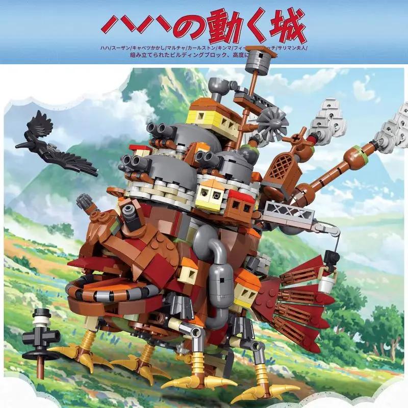 

Creative Japanese Anime Howling Mobile Castle Toy Surrounding City Houses Particle Model Children'S Toys Can Be Gifted