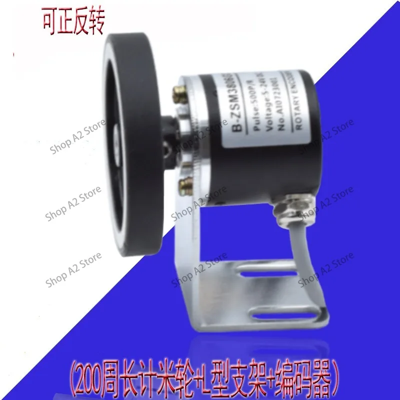 Edge banding machine meter high-precision roller type meter electronic digital display encoder meter wheel length controller