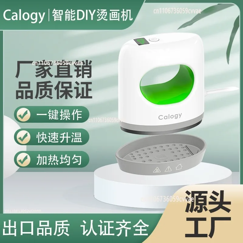 Heat Transfer Machine Portable Handheld Iron Small Heat Transfer Machine 4-speed Temperature Control T-shirt Printing Ironing