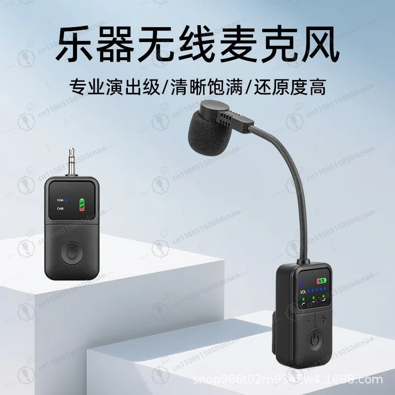 Wireless Microphone for Saxophone, Professional Pickup Mic for Outdoor Stage Performance, Universal Wireless Pickup for Erhu