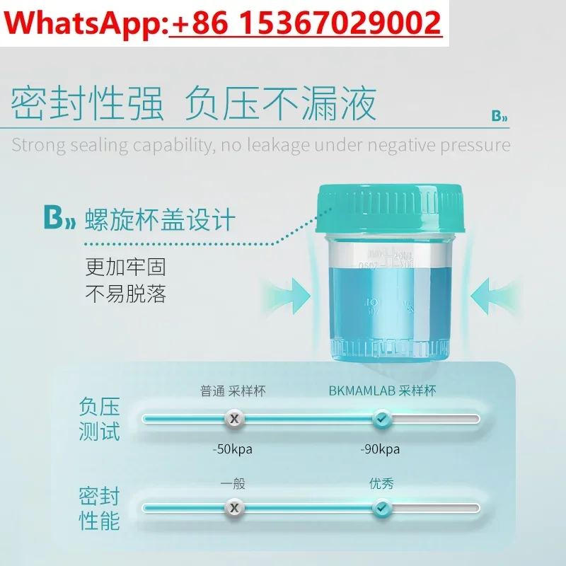 Sterile sampling cup Urinalysis/ Sputum cup Sperm collection Stool collector Disposable sample tube