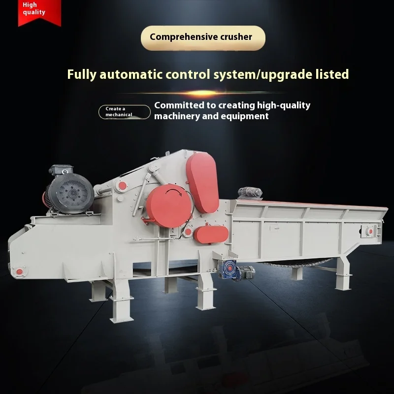 Board And Wood Comprehensive Decoration Template Crusher, Pallet Crushing Equipment, Machinery Factory