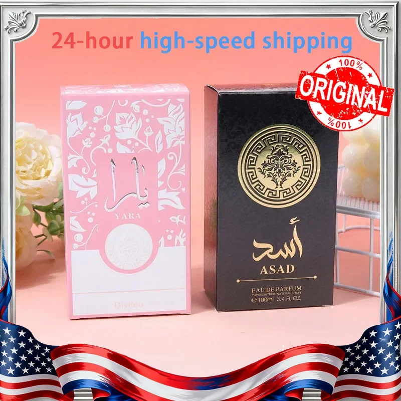 عطر 100 مل عطر الشرق الأوسط دبي العربية الشرق الأوسط لاتافا يارا عطور عربية 100 مل عطور رجل وامرأة دائمة