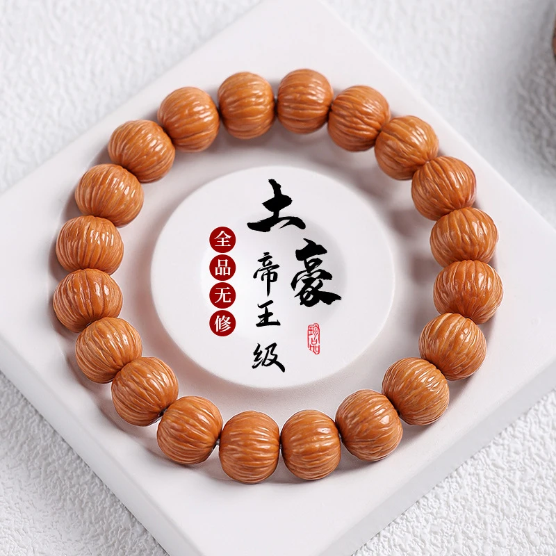 

Authentic Wild Unprocessed Monkey Head Walnut Bead Bracelet, Fengyu Premium Original Kernels, Exquisite Craft, Men's Buddhist Be