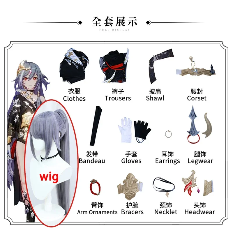 2 Style In Stock Honkai Impact 3rd Fu Hua Cosplay Costume Battle Suit Uniform Outfits FuHua Azure Empyrea Herrscher Of Sentience