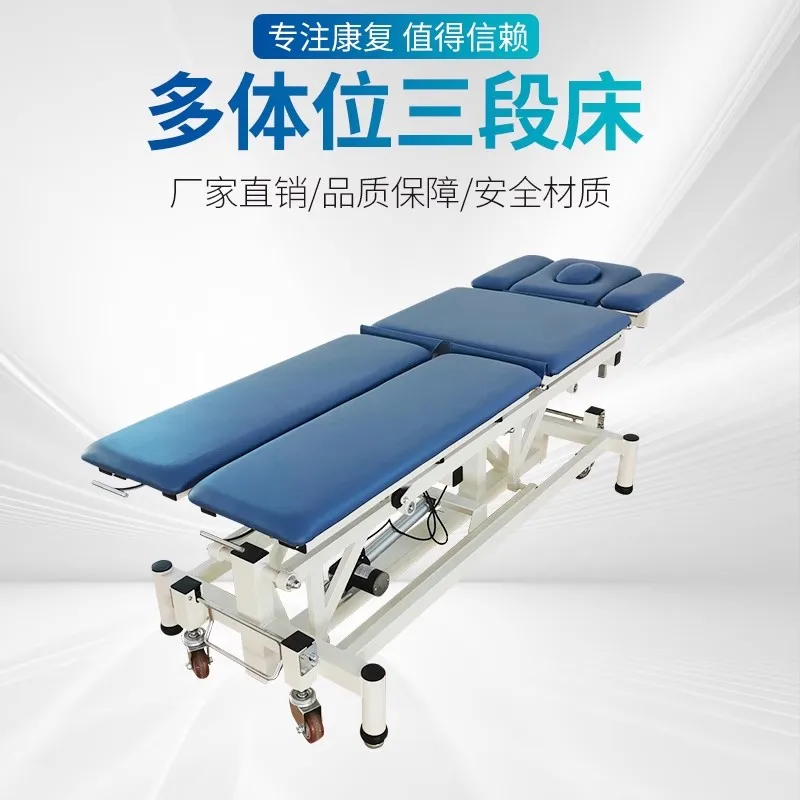 Многопозиционная тренировочная кровать. Электрическая подъемная тренировочная кровать. Оборудование для массажа, массажа, красоты, фитнеса и реабилитации.