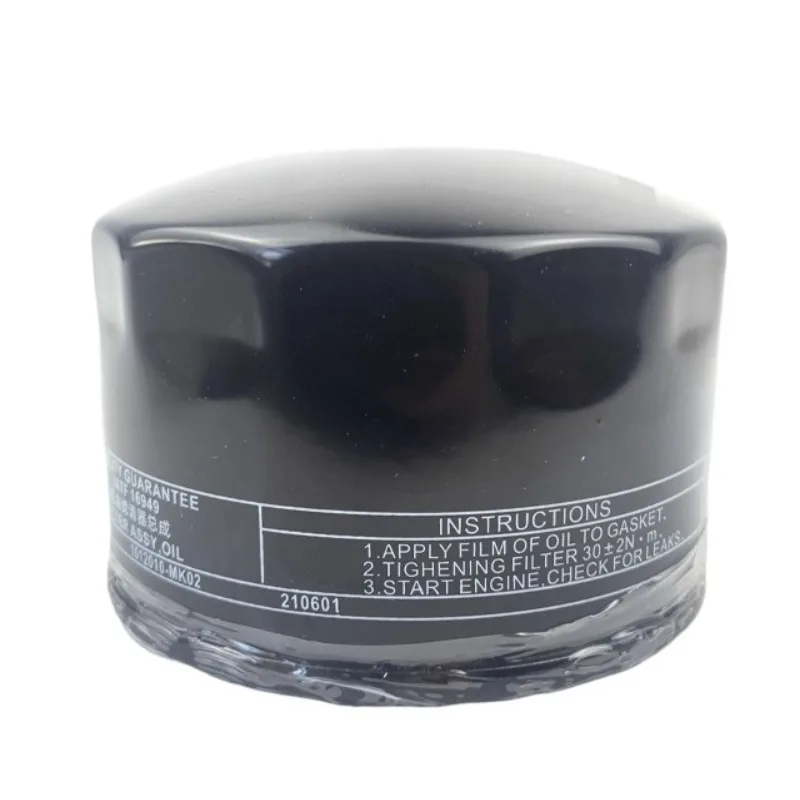 

1012010-MK02 Car Machine Oil Filter Grid for Changan CS75 CS55 RaetonCC EADO LinmaxA800 1.5T