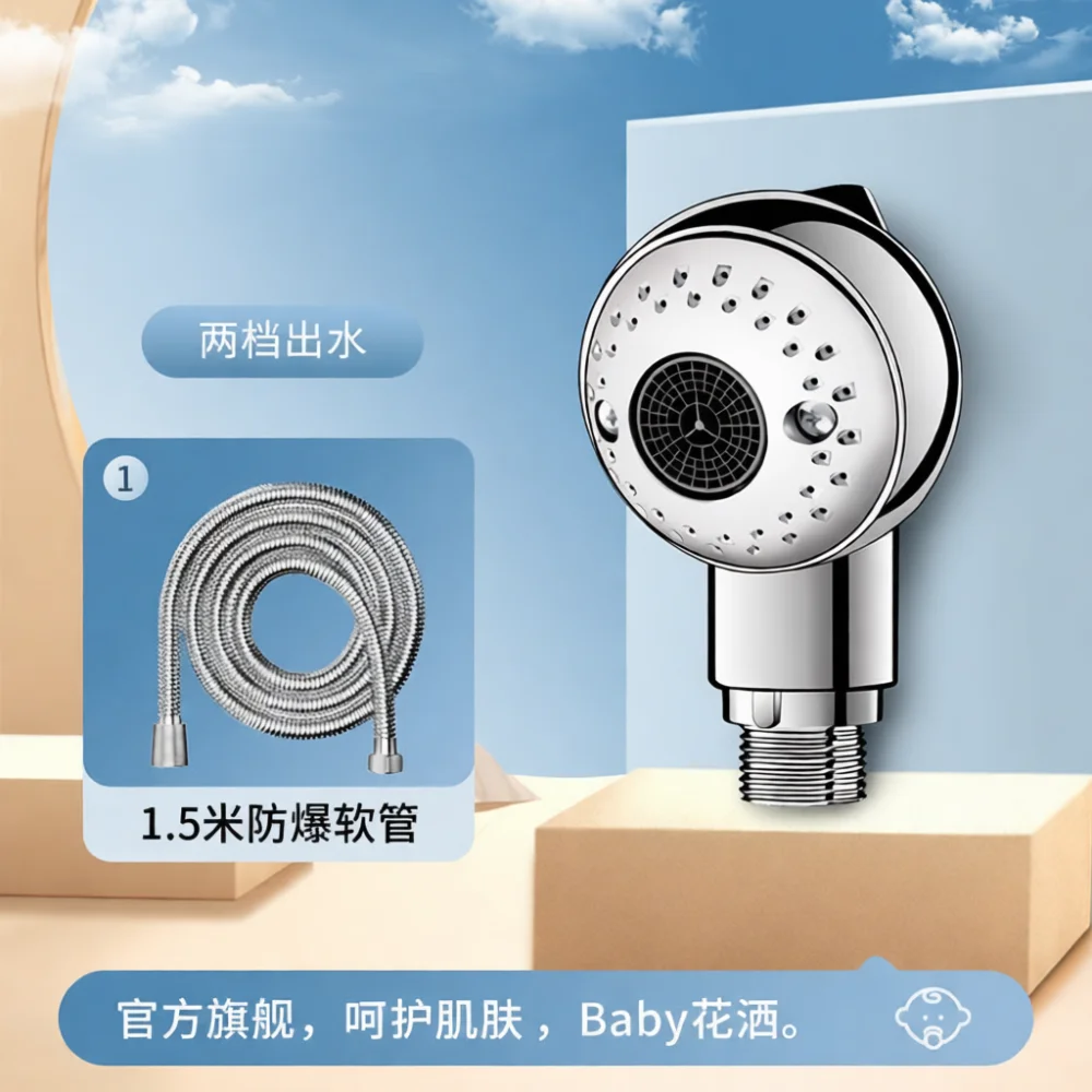 Modern Handheld Bathing Spray Head For Babies Pets Gentle Water Outlet ABS Material Shower Accessory Universal Home Use