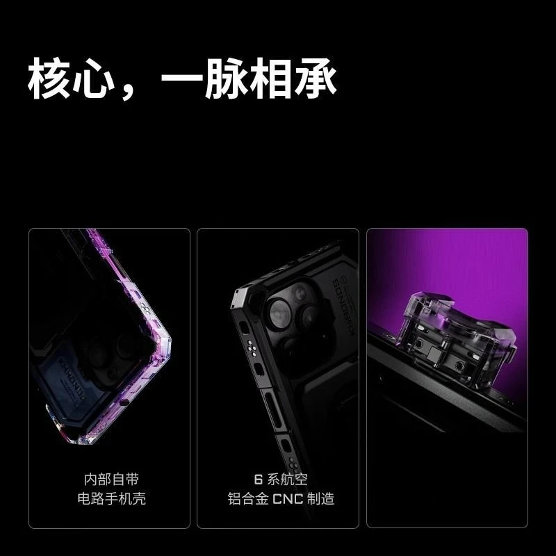 مناسبة لحافظة الهاتف المحمول iPhone16Pro، توسيع التصوير الفوتوغرافي، مقبض جانبي خفيف، مجموعة التصوير المحمولة